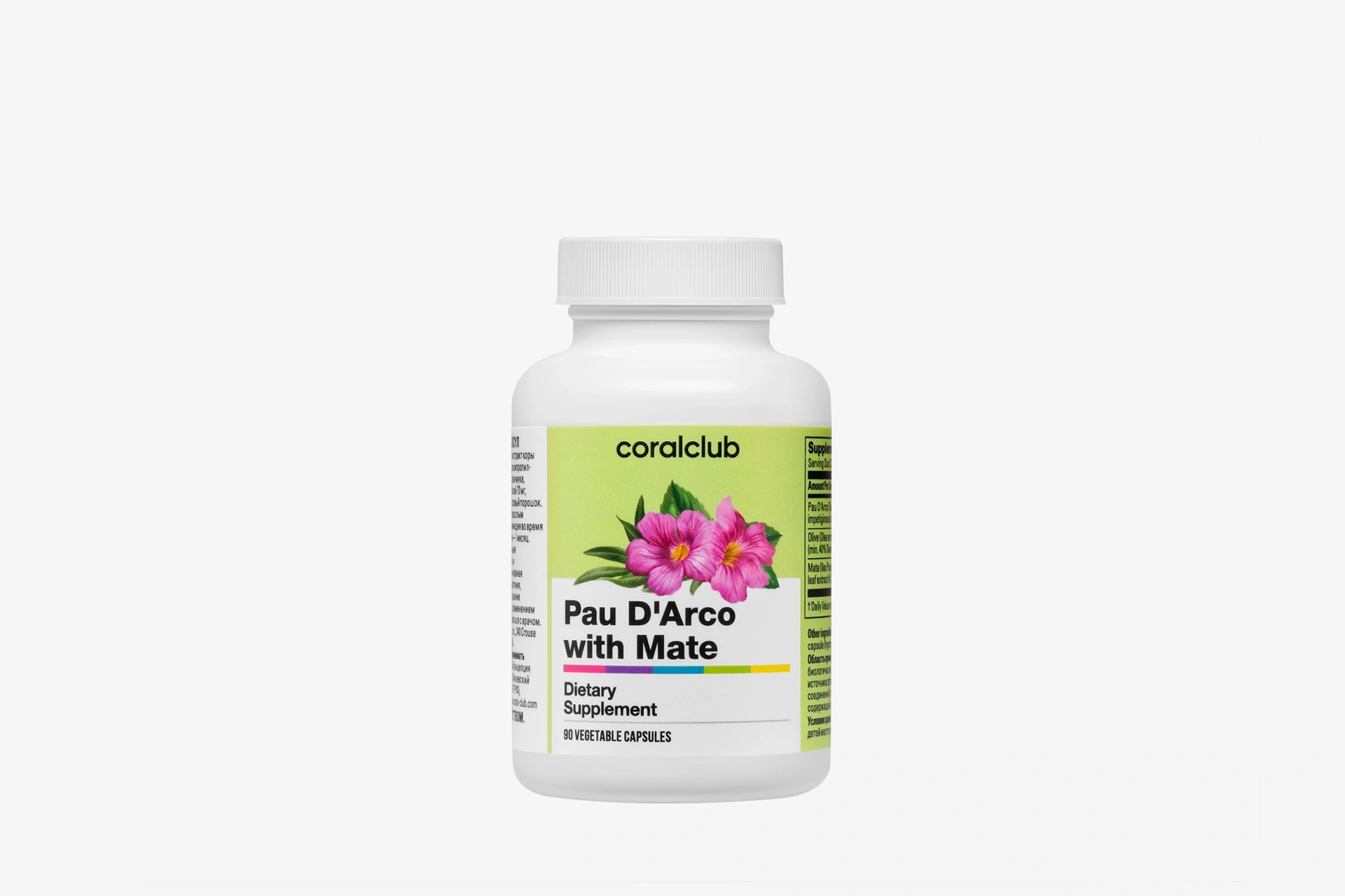 Scoarță de Pau D’Arco cu Mate